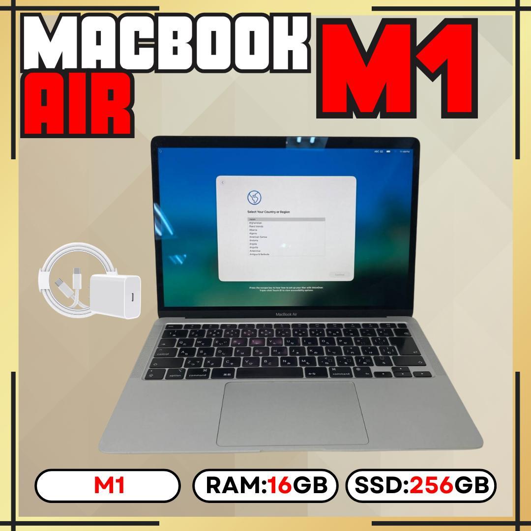 【上位カスタム】MacBook AIR M1｜16GB｜256GB ｜ 87％