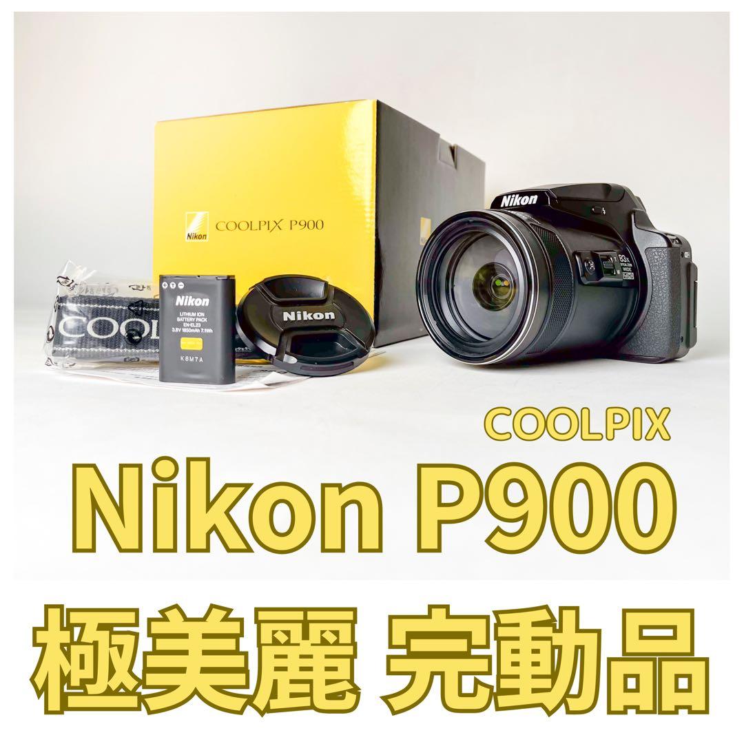Nikon COOLPIX P900 美麗品 作例有