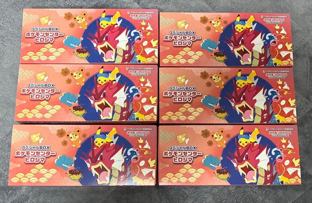 瑠*璃様 スペシャルBOX ポケモンセンター　ヒロシマ6BOX