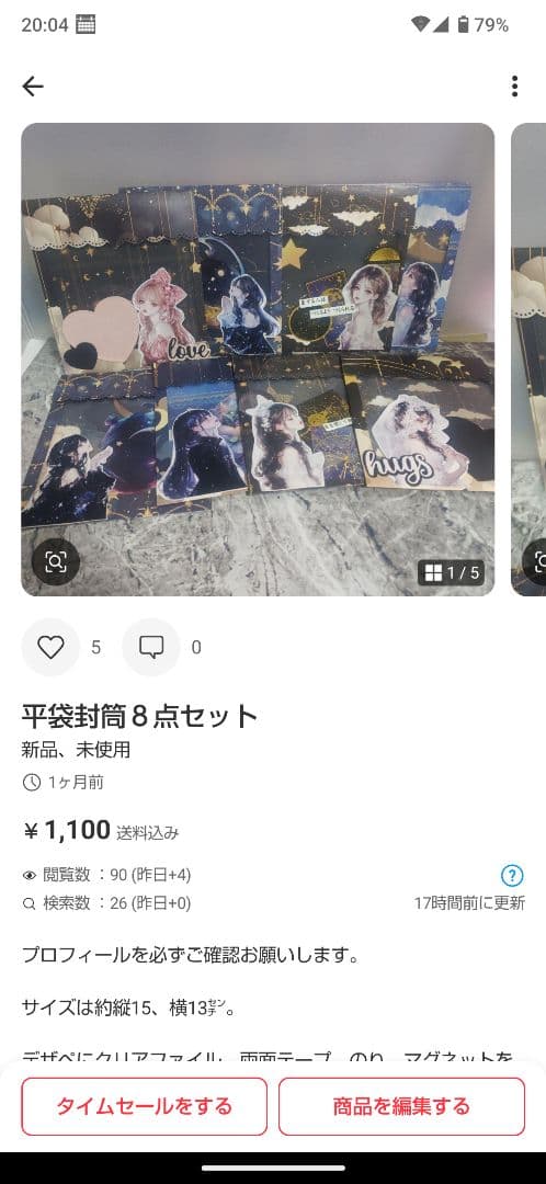 nicho★専用ページ④