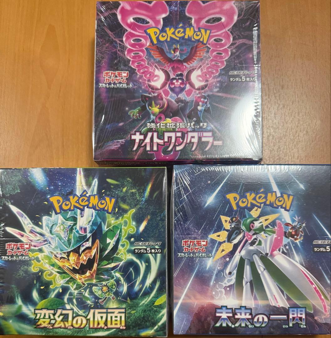 基*す様 ナイトワンダラー　変幻の仮面　未来の一閃　ポケカシュリンク付き未開封