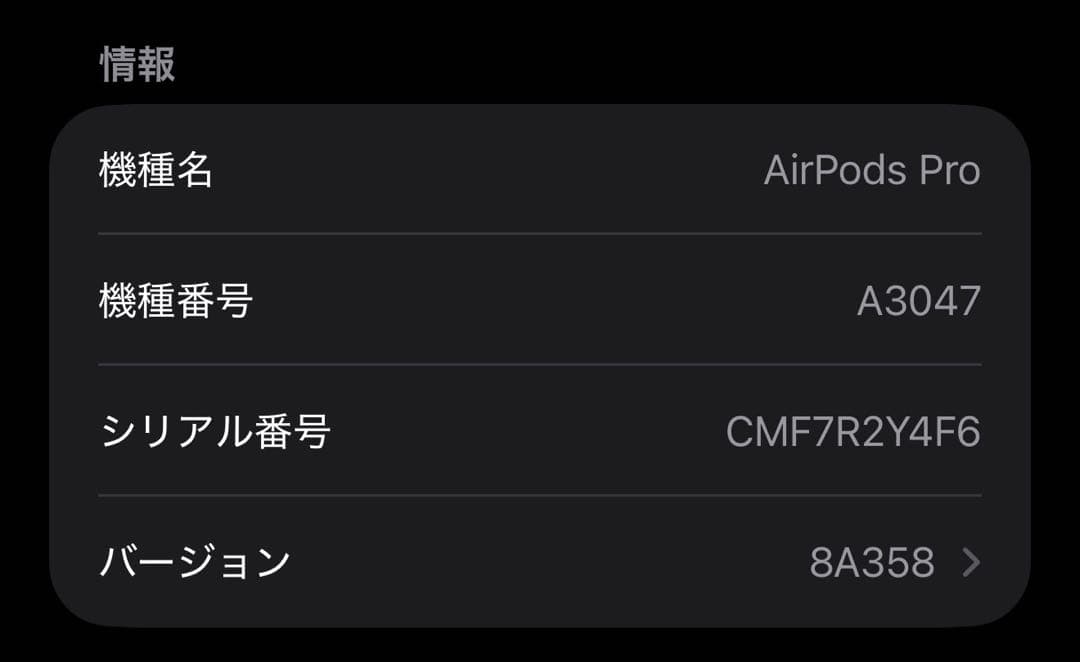 【正規品】AirPods Pro 2 Type-C