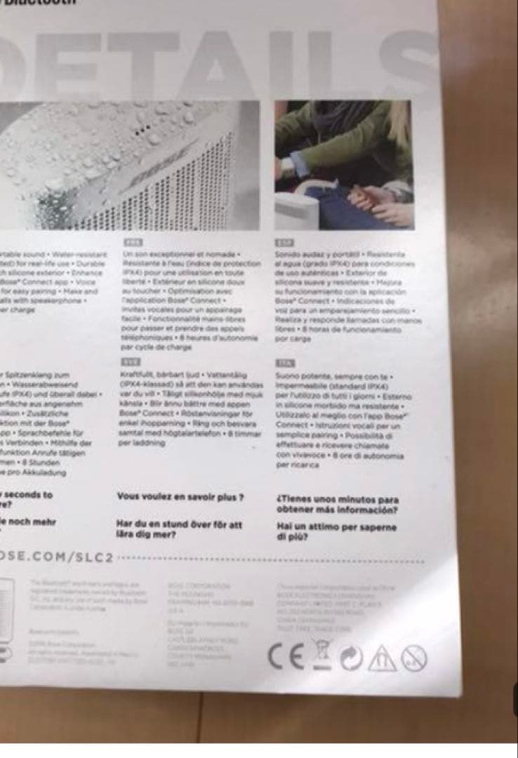 BOSE SOUNDLINK COLOR II Bluetoothスピーカー