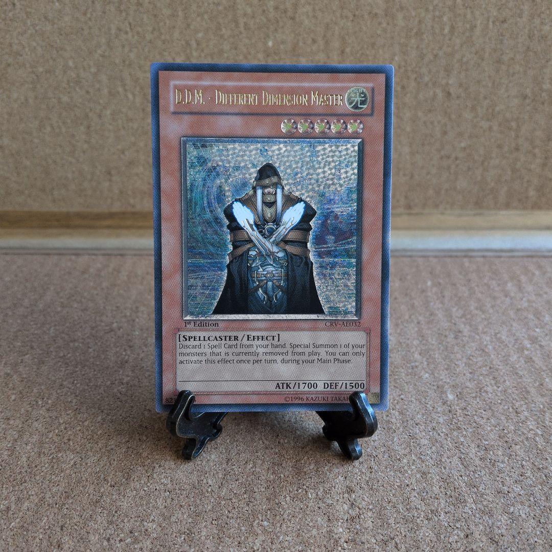 遊戯王♦️絶版旧アジア　Ｄ・Ｄ・Ｍ 1stギリ5つ目レリーフ