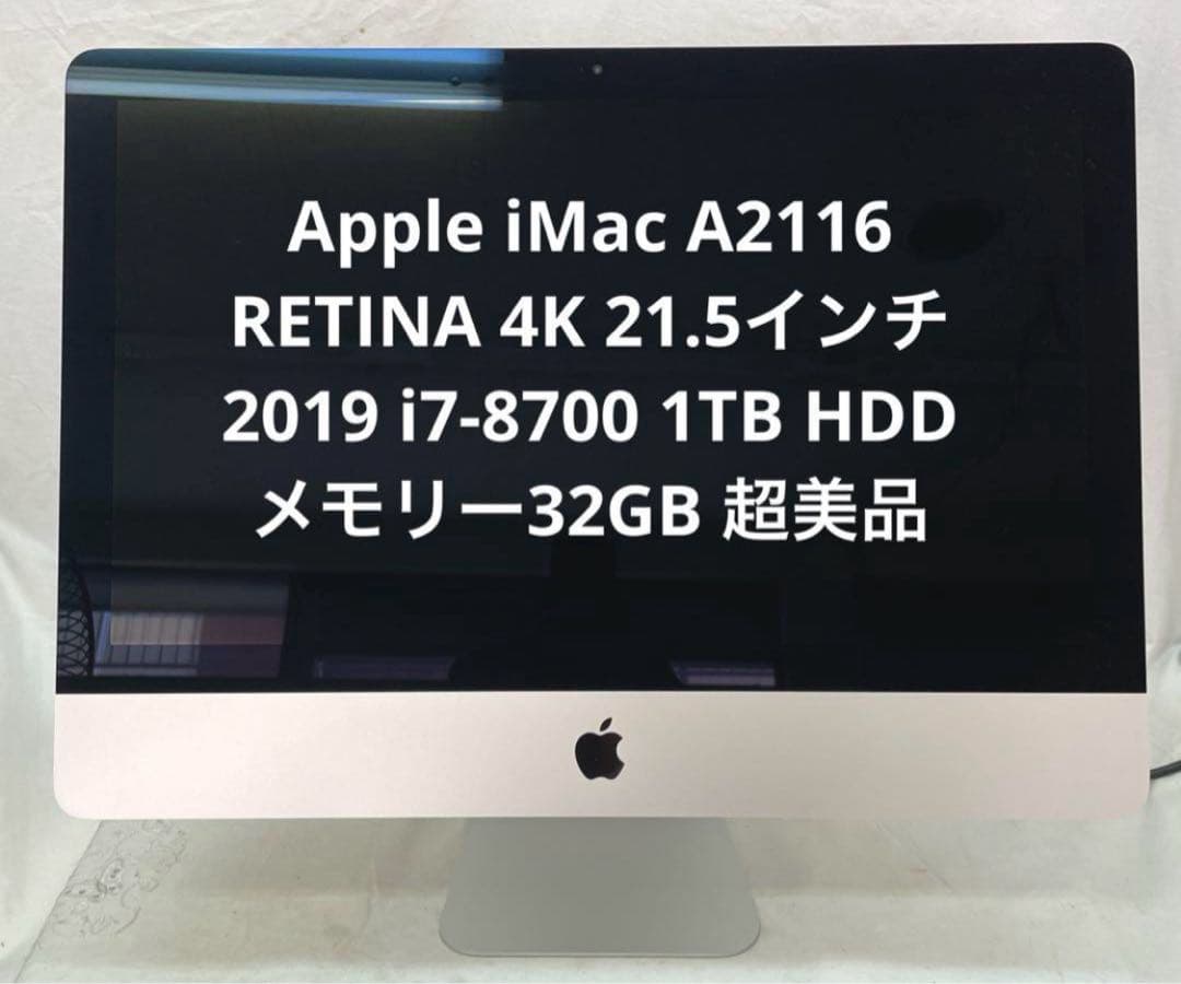 aulonocaraiMac A2116 i7-8700 1TB 美品#6