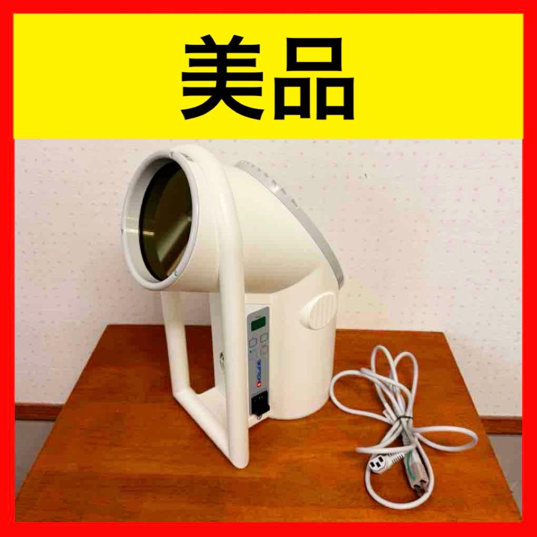 ● 美品 BIOPTRON 2 B2-Cosmetic バイオプトロン