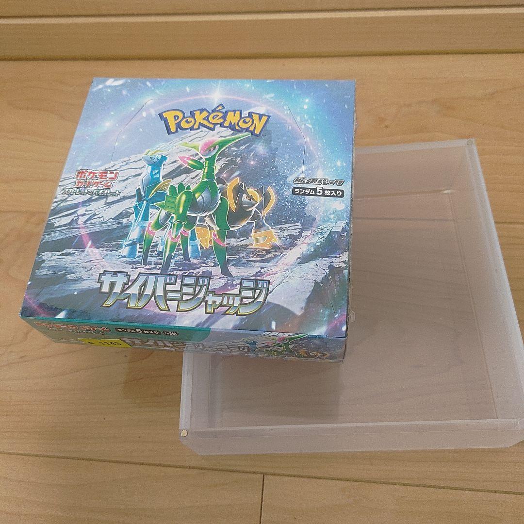 サイバージャッジ　新品未開封シュリンク付きBOX