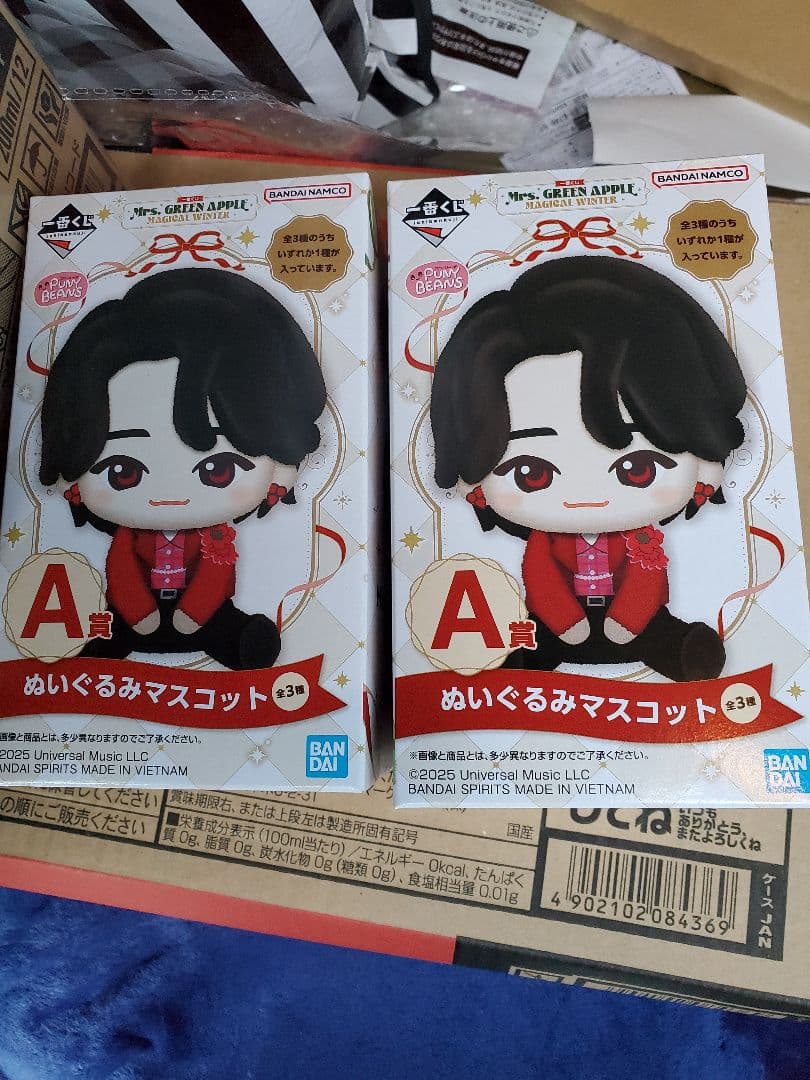 Mrs.GREEN APPLE一番くじA賞 2個セット