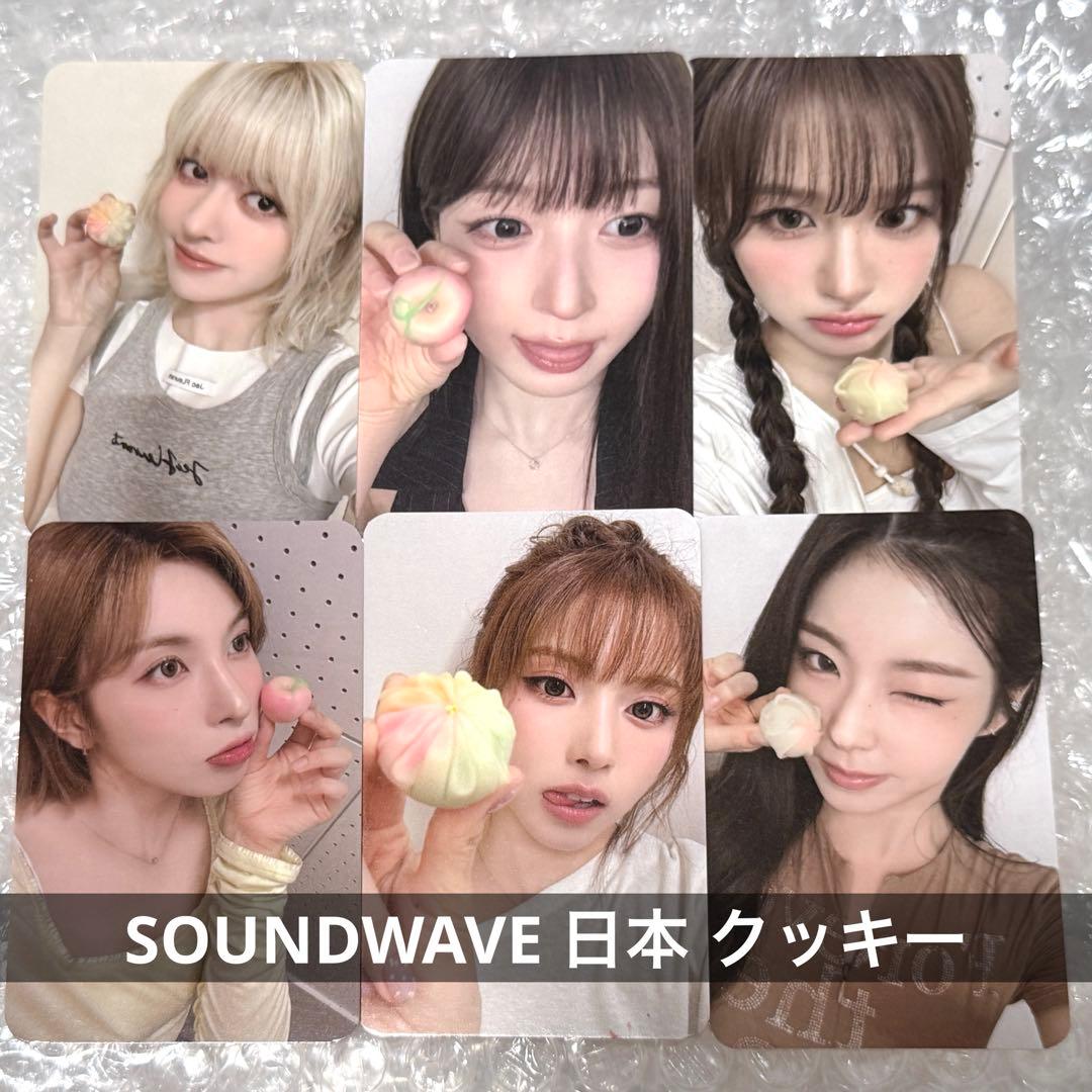 NMIXX 6枚セット 日本 クッキーデコ会 和菓子 SOUNDWAVE