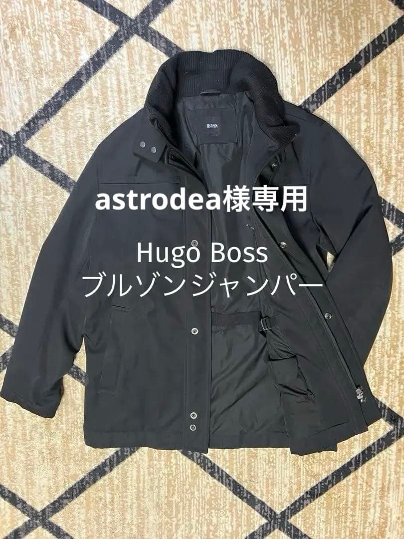 Hugo Bosg ジャンパーブルゾン L相当