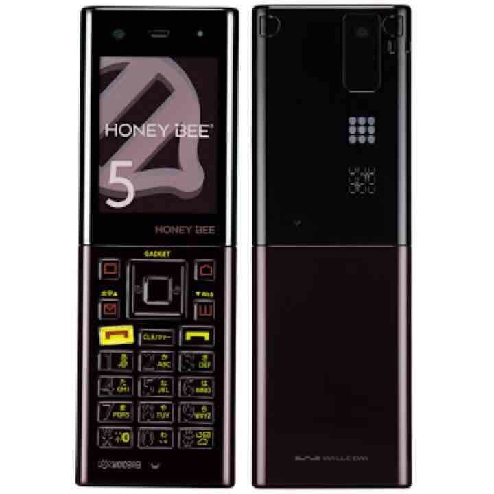 ハニービー5本体