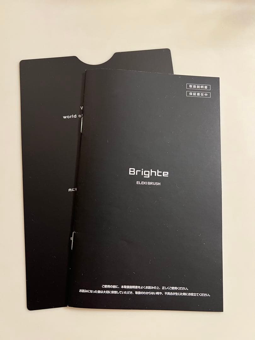 Brighte ELEKI BRASH 美顔器