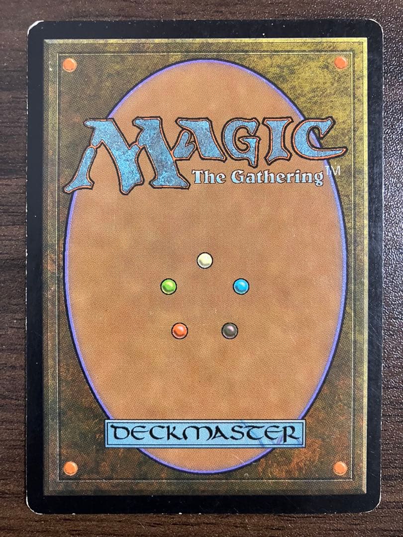 Masticore マスティコア ウルザズディスティニー 4枚セット