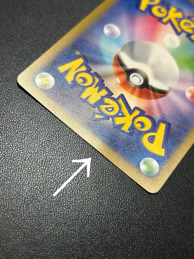 ポケカ　名探偵ピカチュウ　プロモ