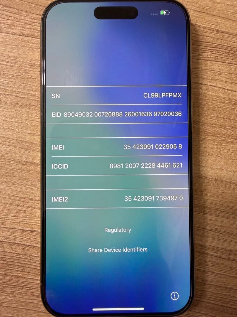 iPhone 15Pro 128GB ナチュラルチタニウム本体