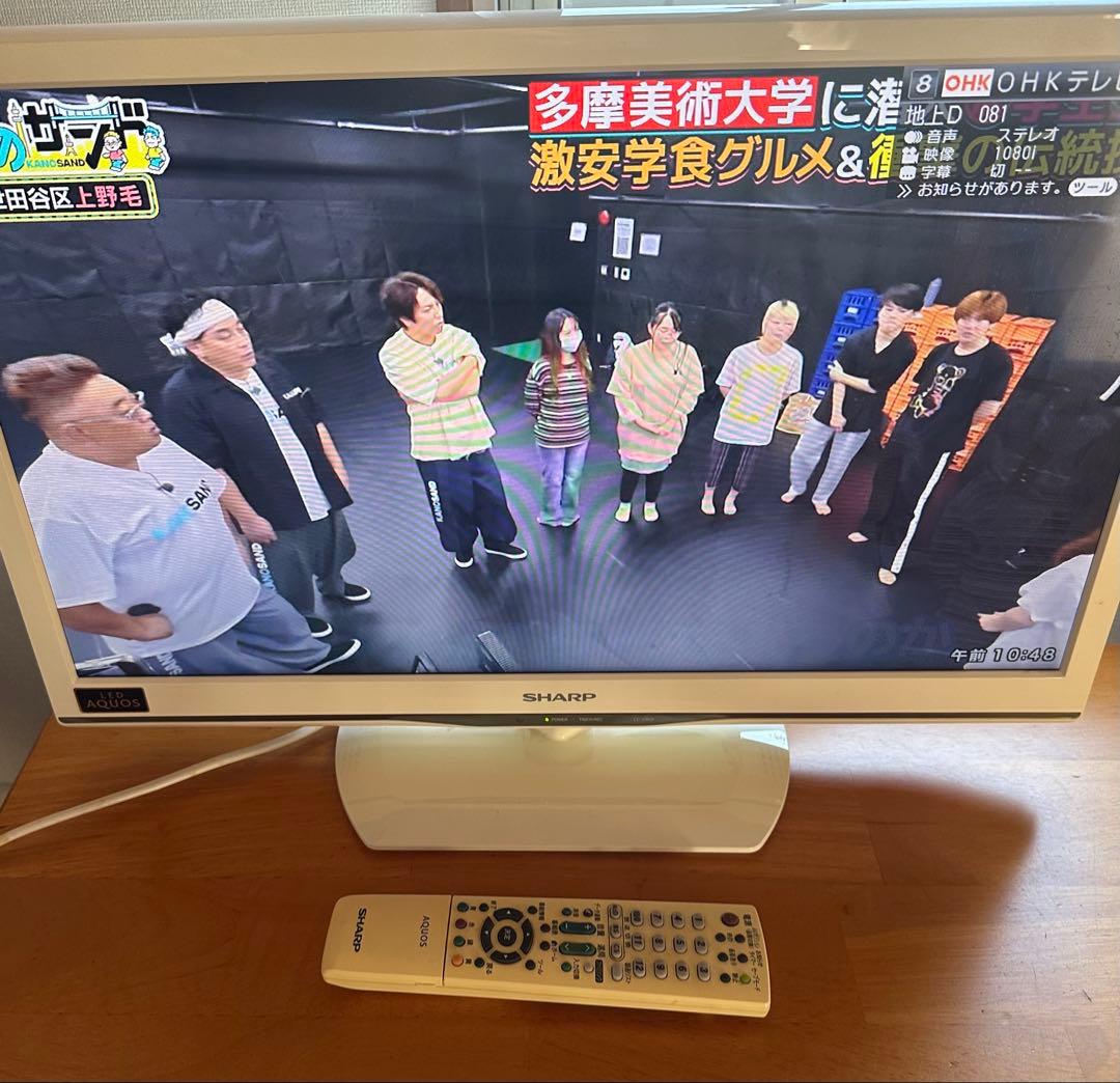 シャープ 24V型液晶テレビ AQUOS LC-24K9 ハイビジョン