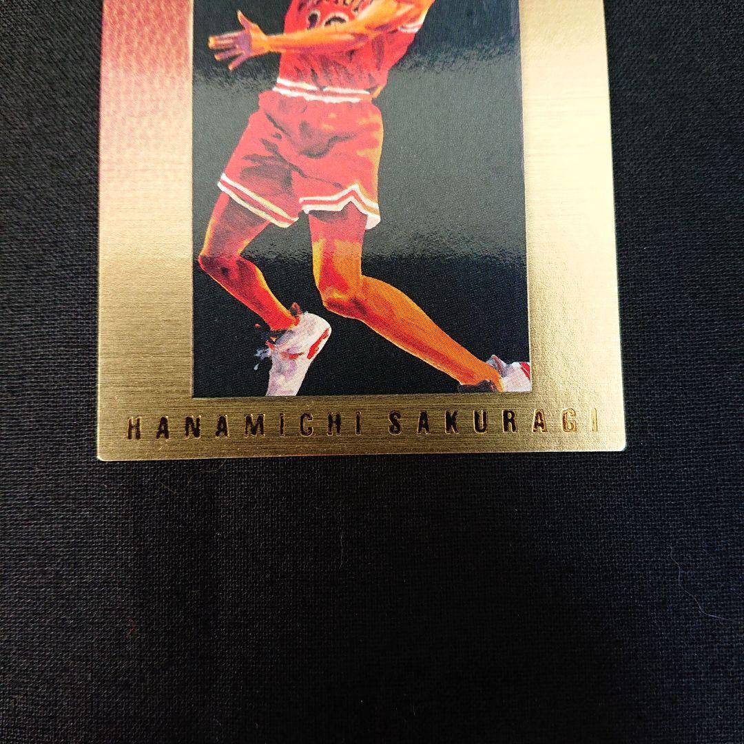 スラムダンク カードダスマスターズ SP1 カード 桜木花道