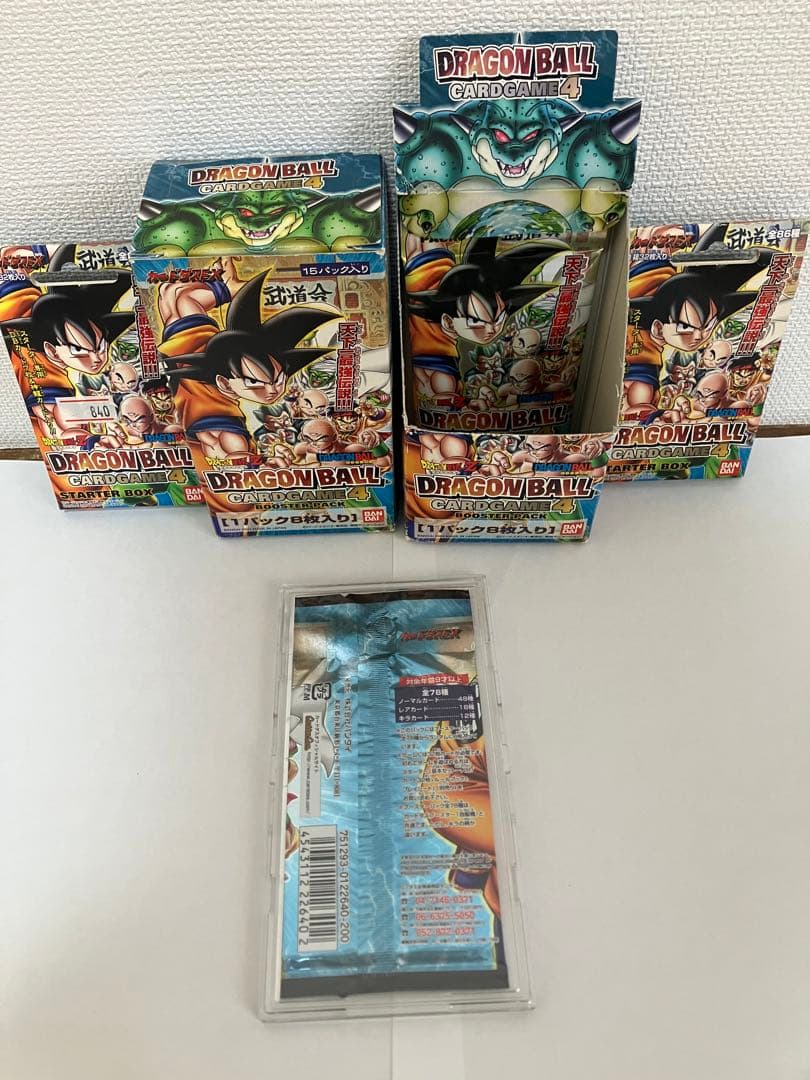 ドラゴンボールカード 1パック