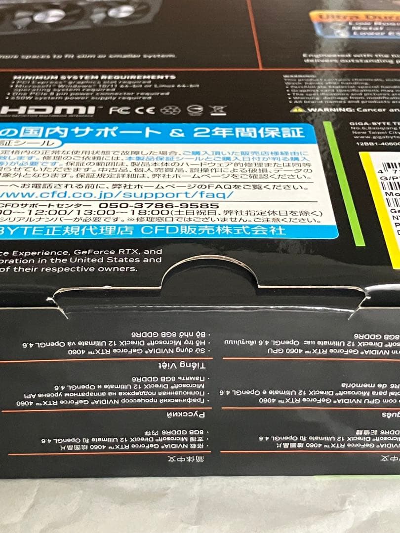 グラフィックボード・グラボ・ビデオカード RTX4060 LP