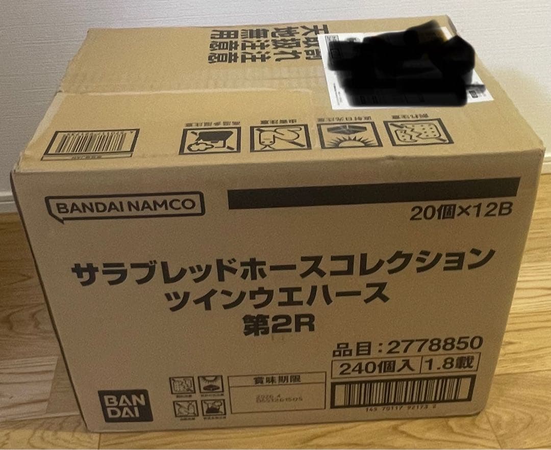 サラブレッドホースコレクション ツインウエハース 第2R 12BOX 1カートン