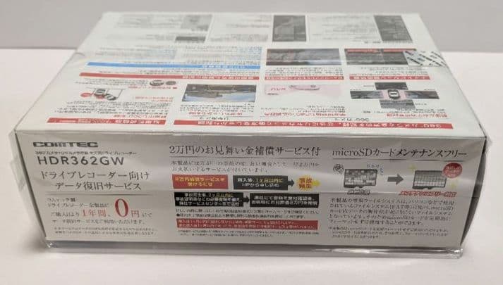 新品未使用　未開封　コムテック HDR362GW ドライブレコーダー　360度