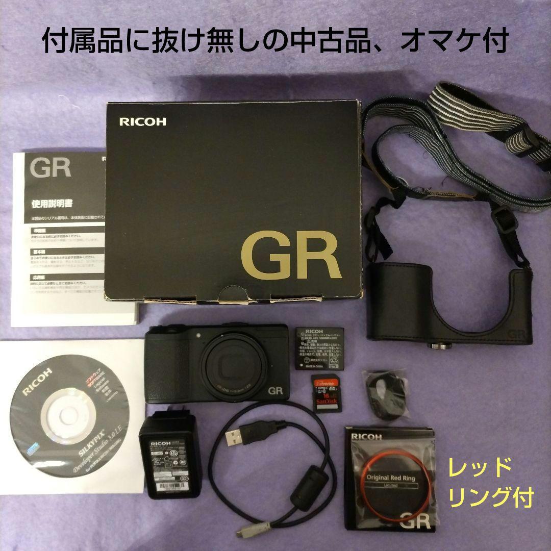 RICOH GR APS-C 初代　箱あり付属品完備　レッドリング付