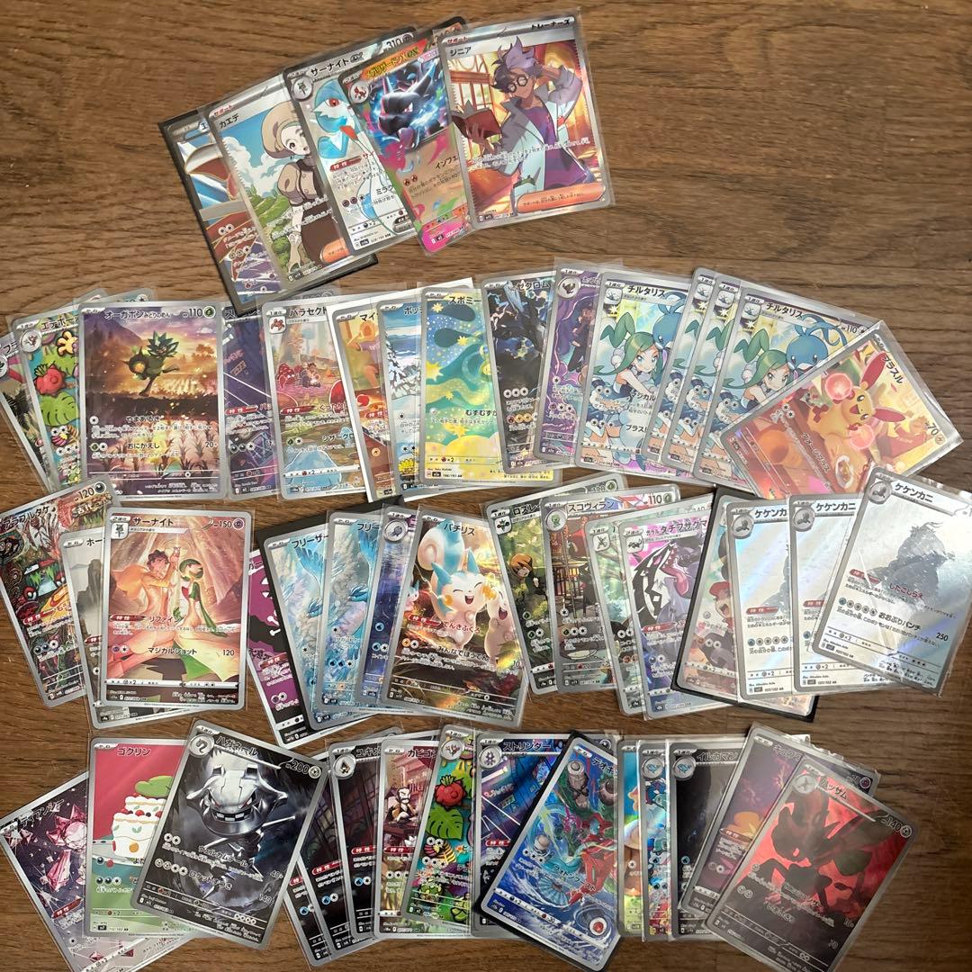 あ*ら様 ポケカ引退品⑤