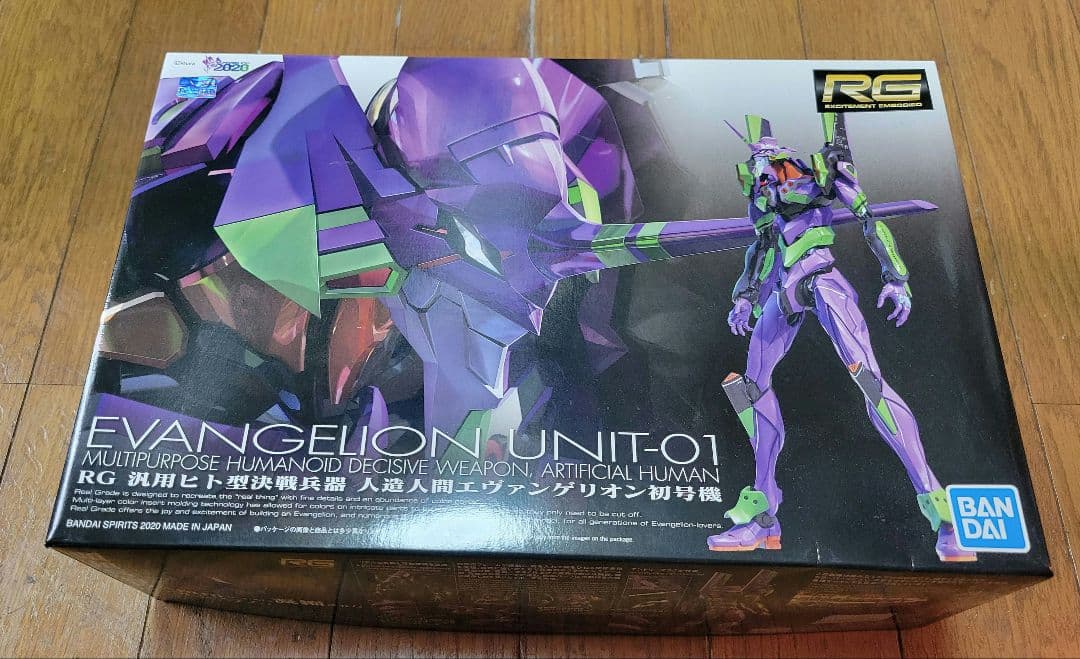 rgエヴァンゲリオン初号機