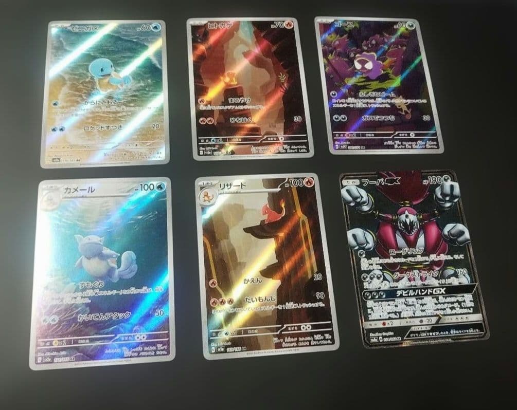 ポケモンカード 　GX 　引退品　貴重　　ポケカ ゴース　ヒトカゲ　リザード