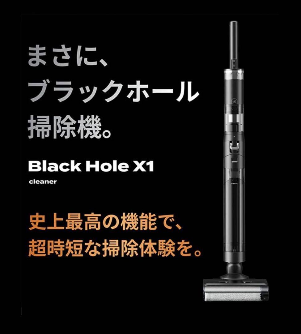 【新品】ソウイ SOUYI コードレス水拭き 掃除機　SY-160P スペシャル