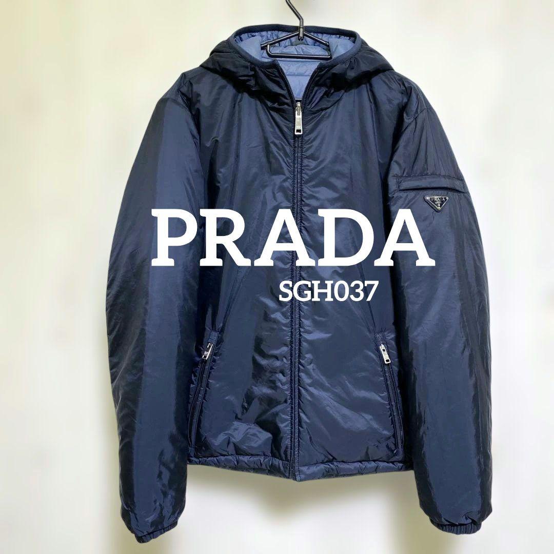 PRADA プラダ SGH037 ナイロンフーデッドジャケット ネイビー メンズ