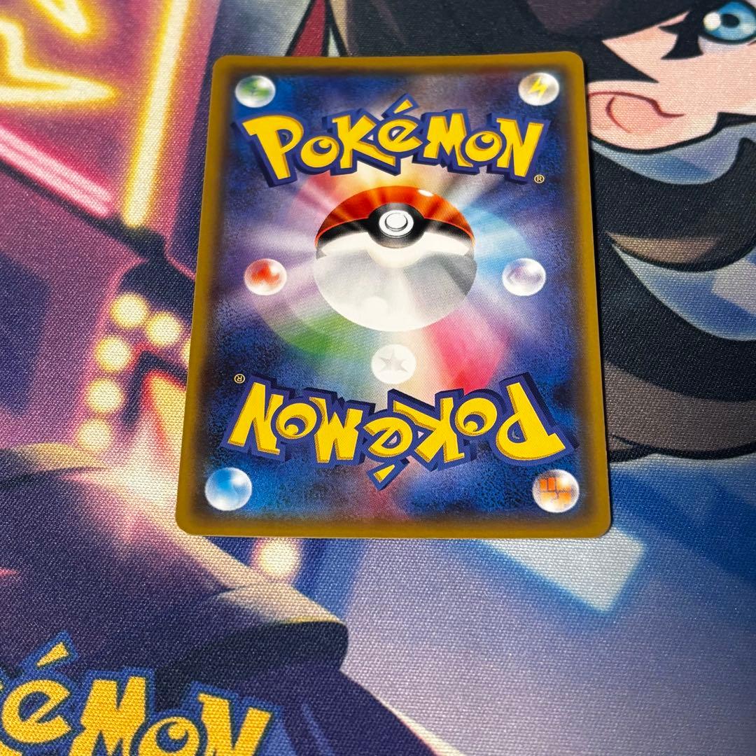 レッド＆グリーン SR 108/095