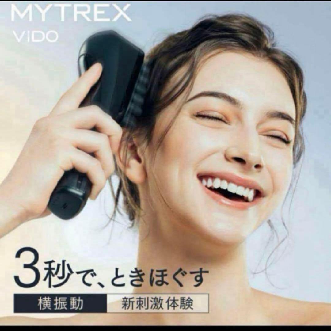 マイトレックス ビドー