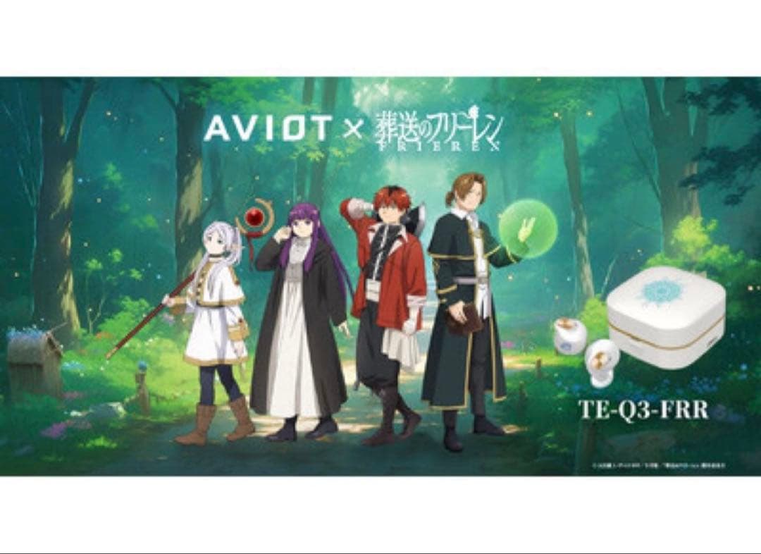 Aviot Te-q3 フリーレンコラボ　ワイヤレスイヤホン　葬送のフリーレン