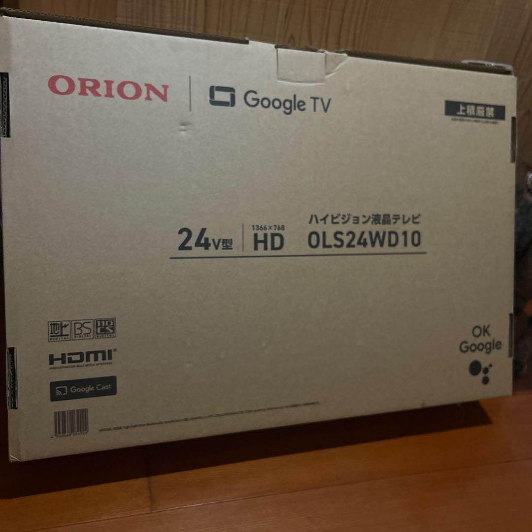 新品・未使用ORION オリオン OLS24WD10 24V型