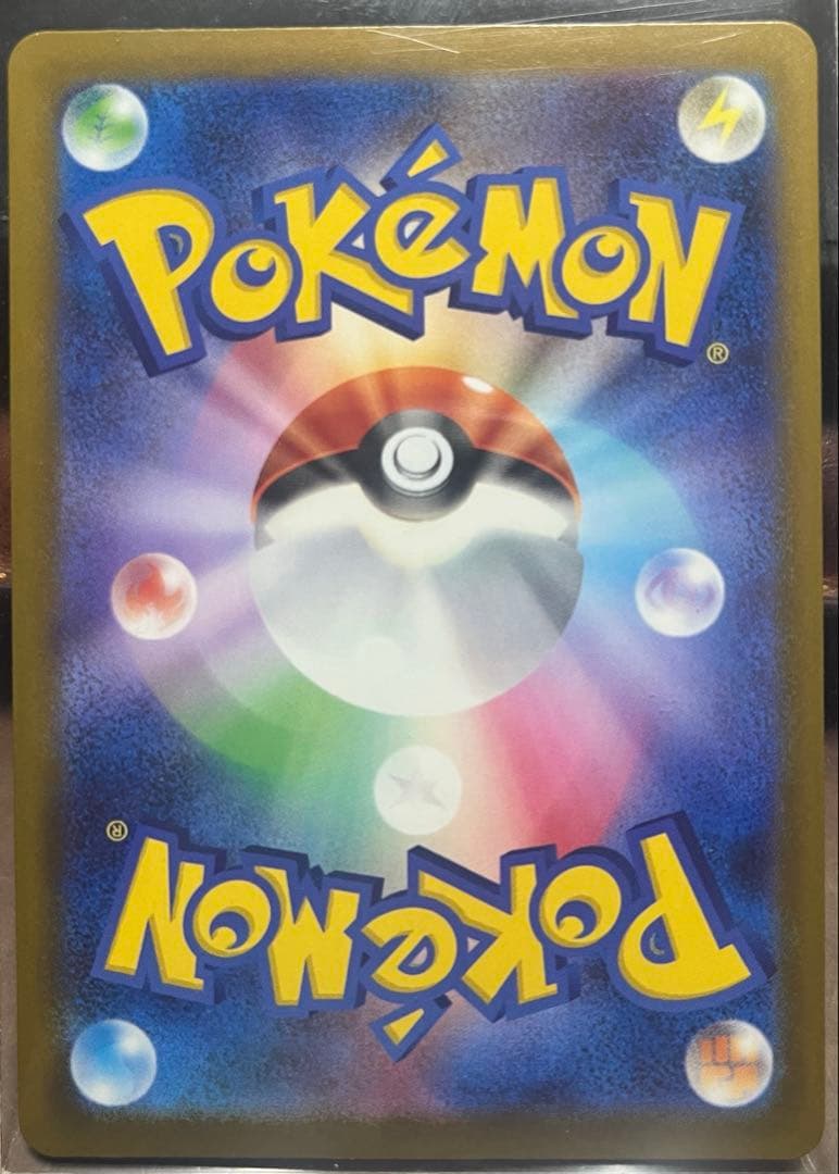 美品 メガカイリューex MUR MEGAドリームex