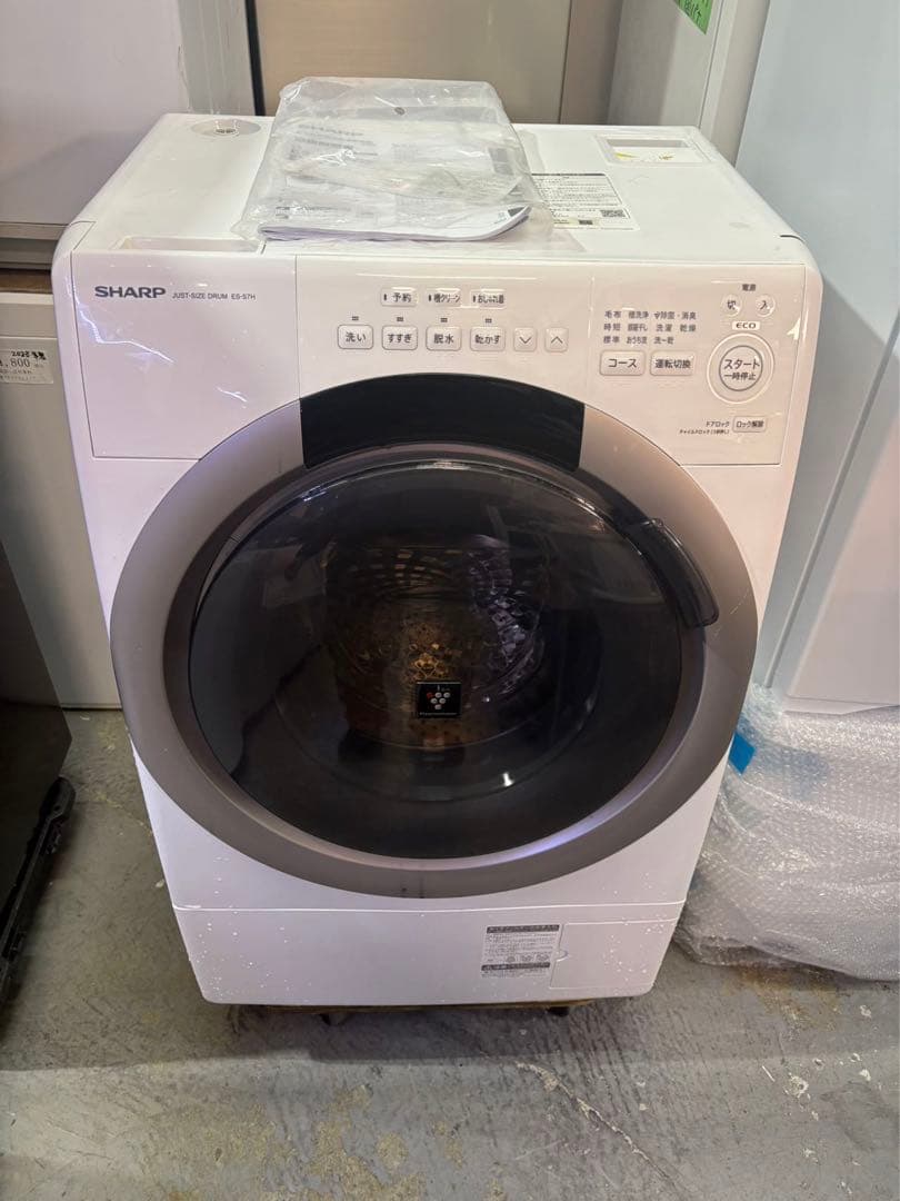 シャープ SHARP ドラム式洗濯機 7KG 23年式 ES-S7H