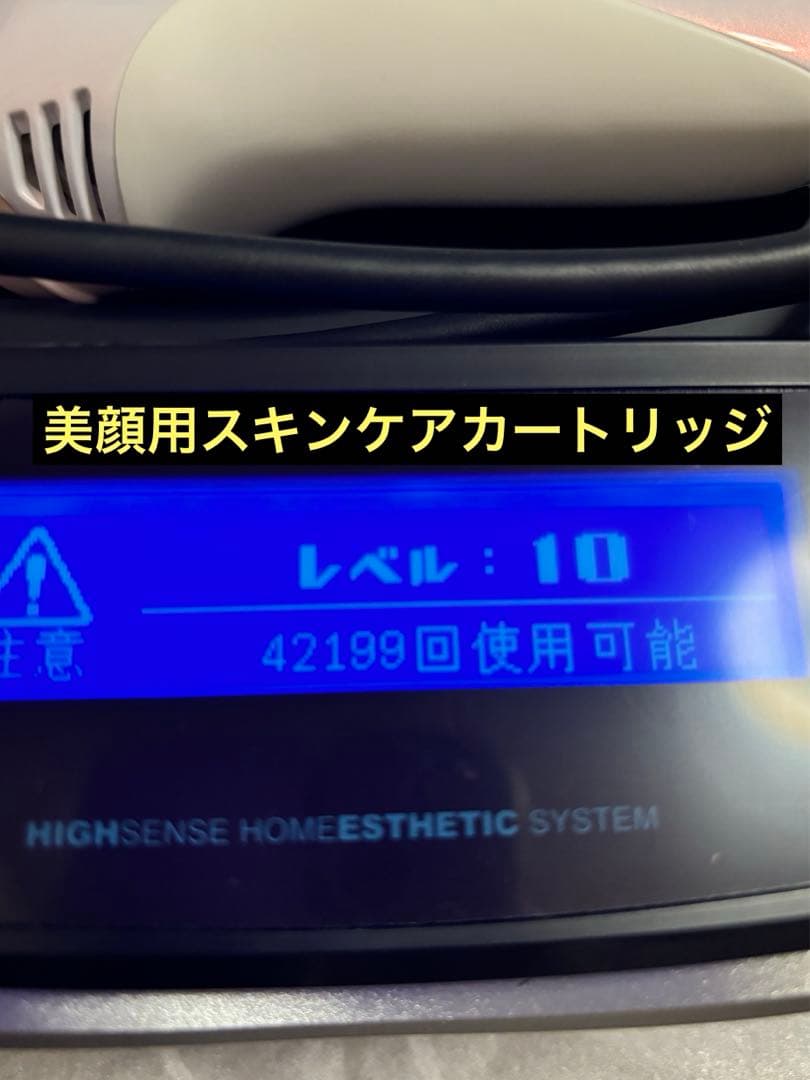 ケノン ver. 8.6 カートリッジ3種セット KENON