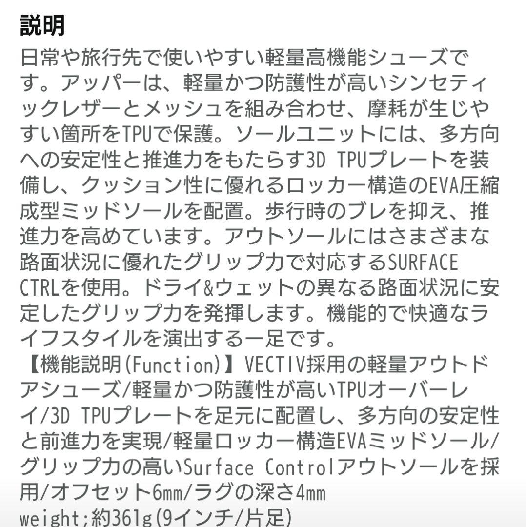 ▲お値下げ▲ノースフェイス 新品未使用 スニーカー 26.5センチ 箱付き