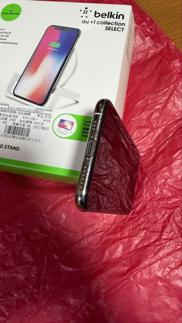 iPhone Xs 64GB シルバー SIMフリー