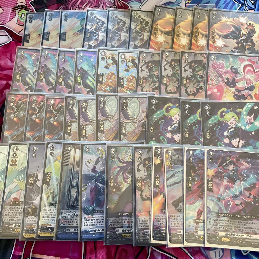 極光戦姫パーツ