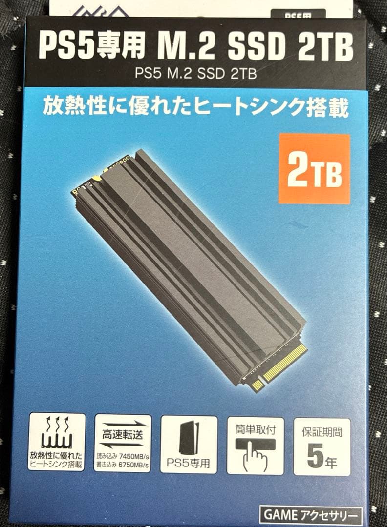 新品未開封　GRFD-SSD S880 2TB M.2 SSD NVMe 2TB
