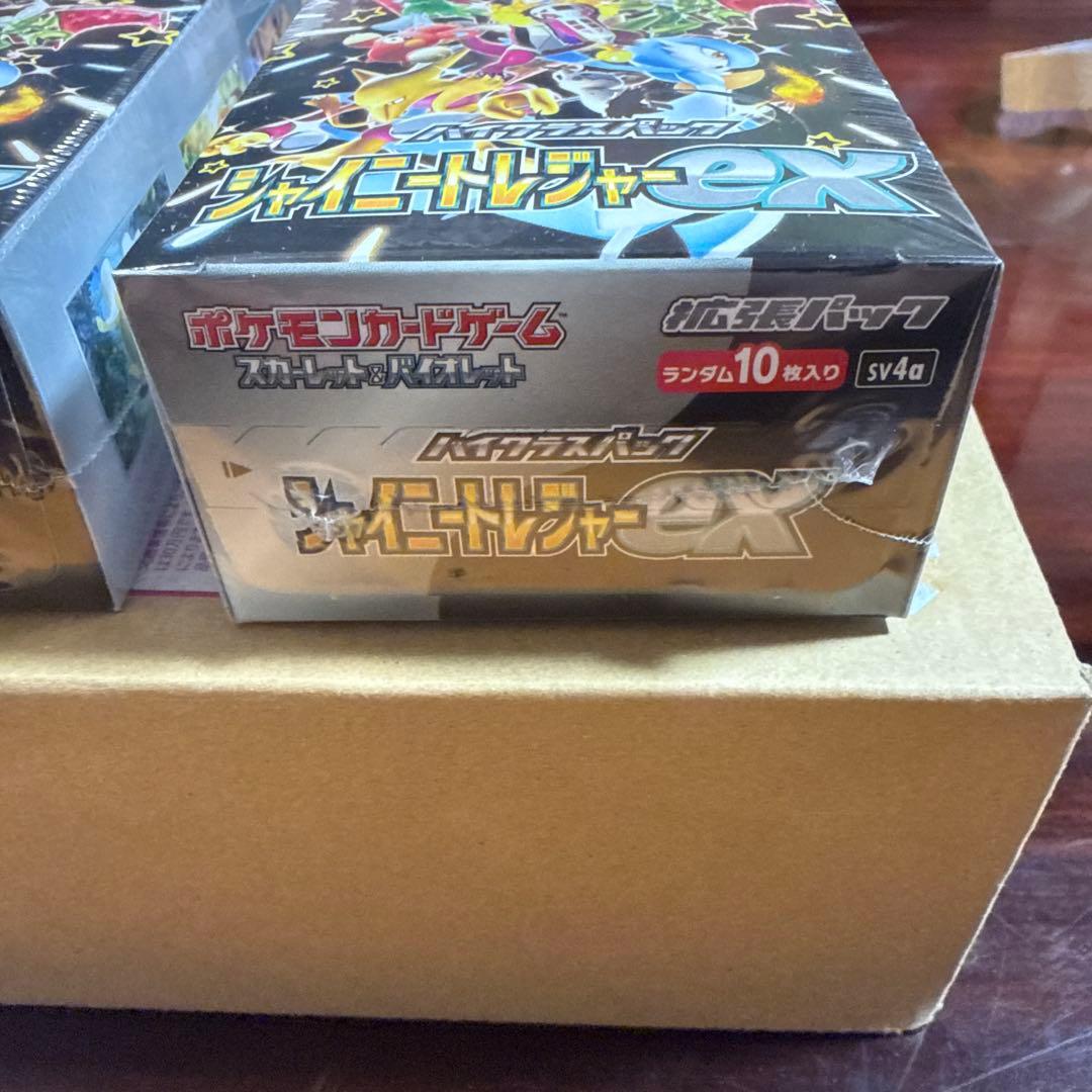 【シュリンク付】ポケモンカード シャイニートレジャーex BOX 2BOXセット