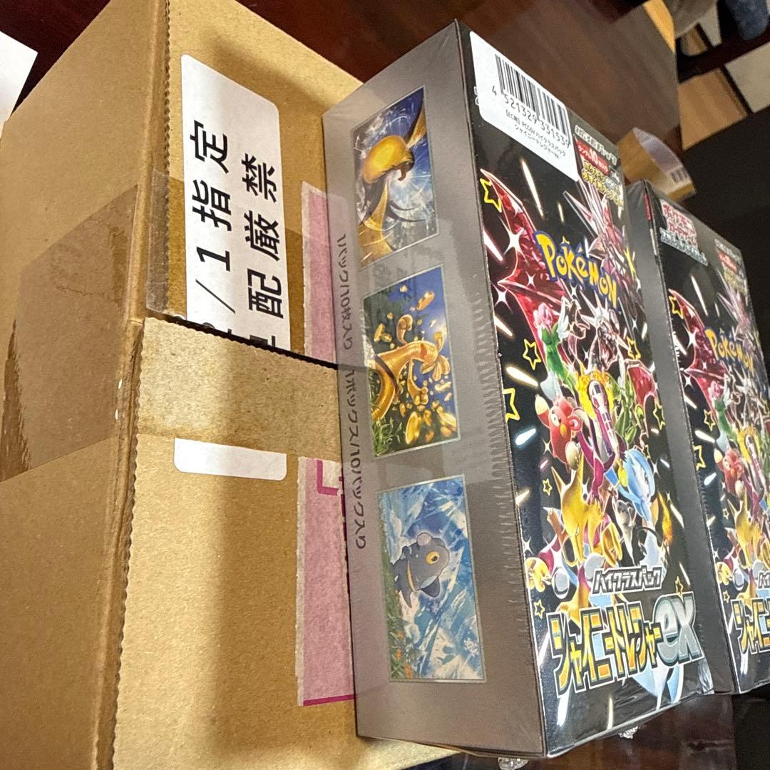 【シュリンク付】ポケモンカード シャイニートレジャーex BOX 2BOXセット