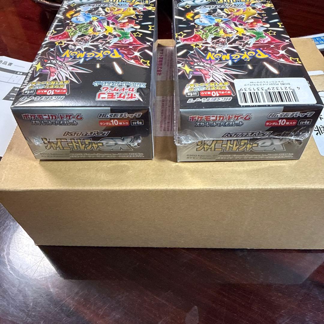 【シュリンク付】ポケモンカード シャイニートレジャーex BOX 2BOXセット