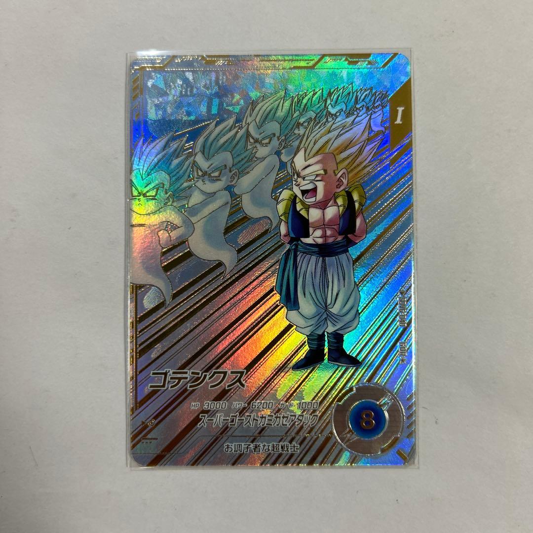 ドラゴンボールスーパーダイバーズ SDV6-040 ゴテンクスパラレル