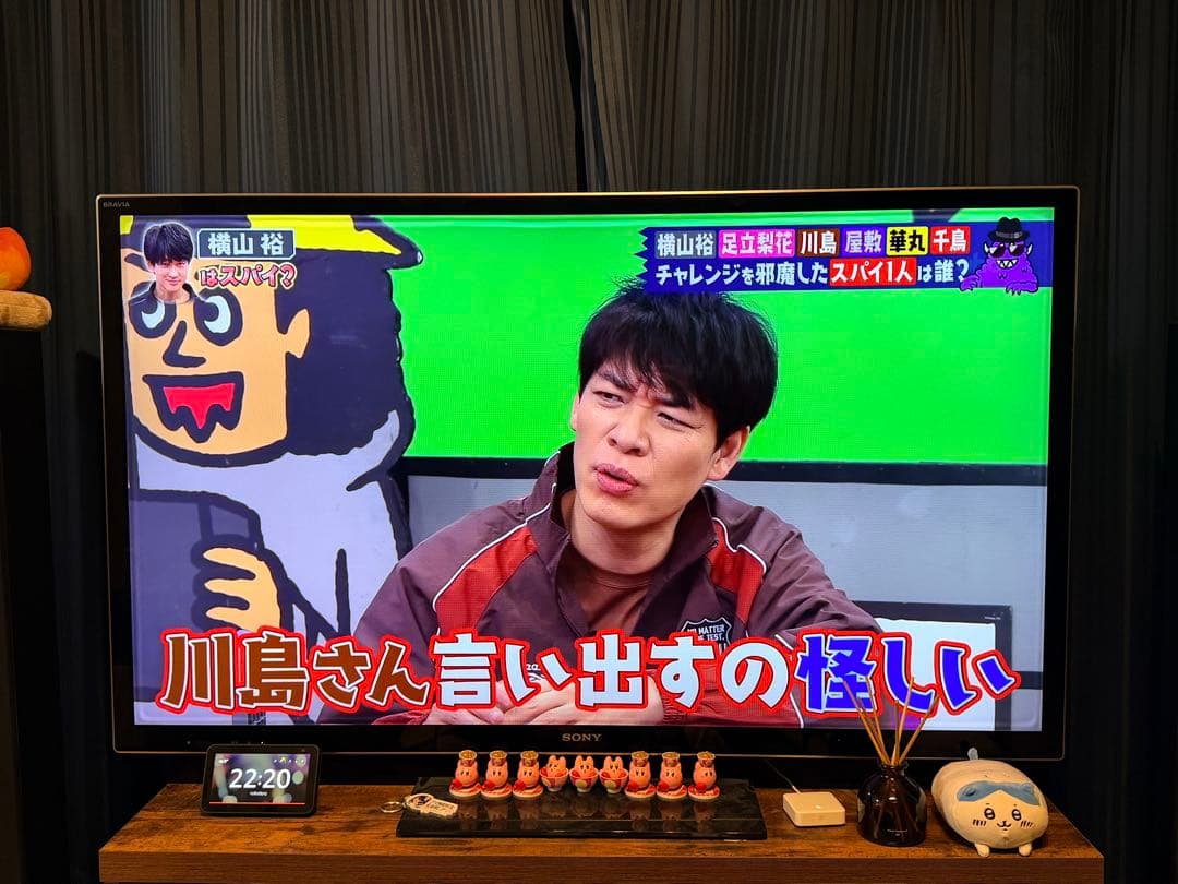 【週末限定セール】SONY 55インチ 液晶BRAVIA KDL-55HX850