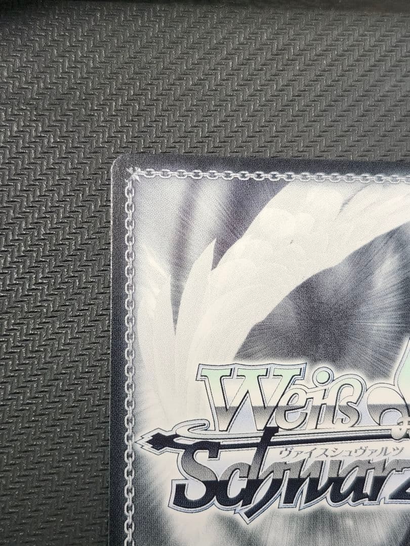 これから先もずっと 青柳冬弥 SP サイン ヴァイス プロセカ