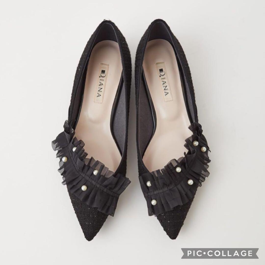 ✤ダイアナ DIANA パール フリルチュール フラットシューズ 23.5㌢✤