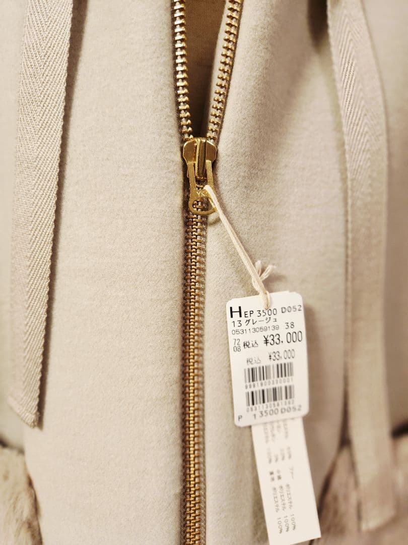 が*ん様 新品　soeur7☆フード付きジャケット フェイクファーポケット　グレ